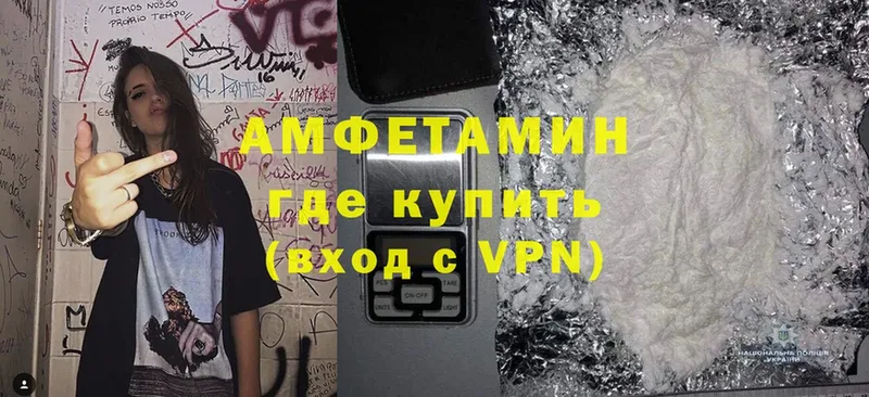 Амфетамин VHQ  мега tor  Сафоново 